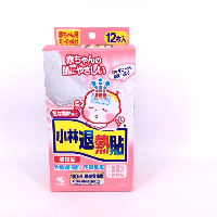 YOYO.casa 大柔屋 - Netsusama Cooling Gel Sheet For Baby,12s 