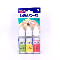 YOYO.casa 大柔屋 - 衣物除污 衣物去污筆 三色,10ml*3 