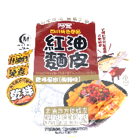 YOYO.casa 大柔屋 - Sichuan Spicy Noodle,120g 