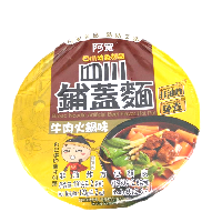 YOYO.casa 大柔屋 - 阿寬四川鋪蓋面 牛肉火鍋味,120g 