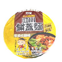 YOYO.casa 大柔屋 - SIchuan Spicy Noodle Hot Pot Flavour,120g 