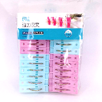 YOYO.casa 大柔屋 - Clothes Peg,24S YOYO.casa 大柔屋 - Clothes Peg,24S