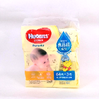 YOYO.casa 大柔屋 - Huggies Pure Hygienic Toweltte,64s 