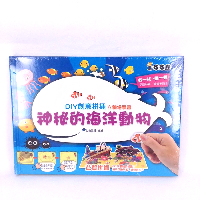 YOYO.casa 大柔屋 - DIY Ocean Animal Book, YOYO.casa 大柔屋 - DIY Ocean Animal Book,