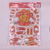 YOYO.casa 大柔屋 - Sanrio KT DN PVC Sticker, 