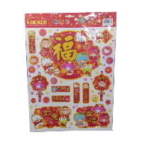 YOYO.casa 大柔屋 - sanrio MX Sticker, 