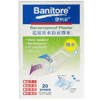 YOYO.casa 大柔屋 - Banitore Bacteriaproof Plaster,25mm*26mm 