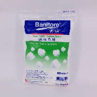 YOYO.casa 大柔屋 - Banitore Pure 100% Cotton Balls,30g 