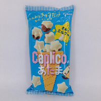 YOYO.casa 大柔屋 - Glico Caplico Mini Big Pack Marshmallow,87g 