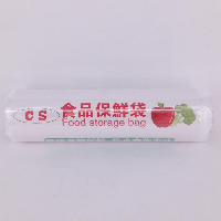 YOYO.casa 大柔屋 - Food Storage Bag,20*30cm 