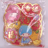 YOYO.casa 大柔屋 - Sanrio TS立體揮春幸福美滿, 