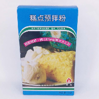 YOYO.casa 大柔屋 - Baking Powder,500g YOYO.casa 大柔屋 - Baking Powder,500g