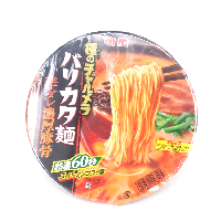 YOYO.casa 大柔屋 - KIWAMI Charumera Spicy,93g YOYO.casa 大柔屋 - KIWAMI Charumera Spicy,93g
