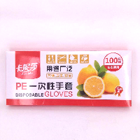 YOYO.casa 大柔屋 - Disposable Gloves,100pcs YOYO.casa 大柔屋 - Disposable Gloves,100pcs