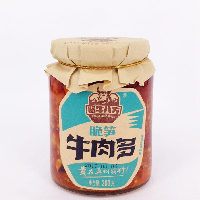 YOYO.casa 大柔屋 - Grand Beef sauce,200g 