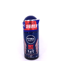 YOYO.casa 大柔屋 - NIVEA MEN ANTIPERSPIRANT DRY IMPACT,50ml YOYO.casa 大柔屋 - NIVEA MEN ANTIPERSPIRANT DRY IMPACT,50ml