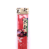 YOYO.casa 大柔屋 - Chopsticks,24cm YOYO.casa 大柔屋 - Chopsticks,24cm