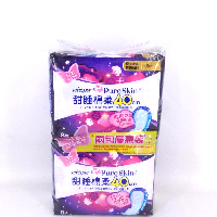 YOYO.casa 大柔屋 - Whisper Sanitary Napkin ,40cm YOYO.casa 大柔屋 - Whisper Sanitary Napkin ,40cm