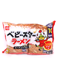 YOYO.casa 大柔屋 - Japanese fried noodles snack,128g 