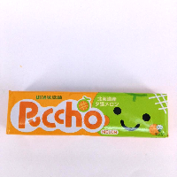 YOYO.casa 大柔屋 - UHA Puccho Melon Candy,50g 