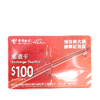 YOYO.casa 大柔屋 - China Telecom Recharge Voucher, YOYO.casa 大柔屋 - China Telecom Recharge Voucher,
