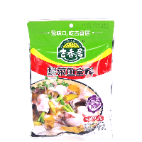YOYO.casa 大柔屋 - Pickled fish Hot And Sour Hot Pot Seasoning,227g 