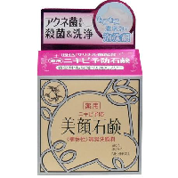 YOYO.casa 大柔屋 - 明色美顔石鹸 薬用 80g,80g 