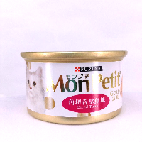 YOYO.casa 大柔屋 - PURINA MonPetit Cat Food Diced Tuna,85g YOYO.casa 大柔屋 - PURINA MonPetit Cat Food Diced Tuna,85g