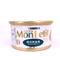 YOYO.casa 大柔屋 - PURINA MonPetit Cat Food Gensen Bonito,85g 
