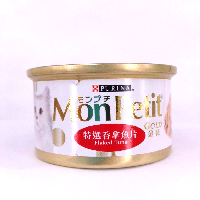 YOYO.casa 大柔屋 - PURINA MonPetit Wet Cat Food Flaked Tuna,85g YOYO.casa 大柔屋 - PURINA MonPetit Wet Cat Food Flaked Tuna,85g