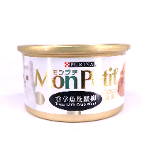 YOYO.casa 大柔屋 - PURINA MonPetit Cat Food Tuna with Crab Meat,85g 