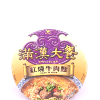 YOYO.casa 大柔屋 - 滿漢大餐紅燒牛肉麵,187g 