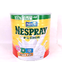 YOYO.casa 大柔屋 - Nestle Nespray Instant Milk Powder,2.2kg YOYO.casa 大柔屋 - Nestle Nespray Instant Milk Powder,2.2kg