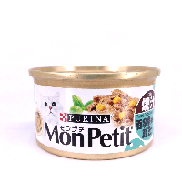 YOYO.casa 大柔屋 - PURINA MonPetit Wet Cat Food Grilled Tuna With Cheddar Cheese,85g 