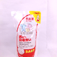 YOYO.casa 大柔屋 - Suzuran Baby Clothes Detergent,800ml 