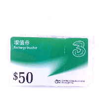 YOYO.casa 大柔屋 - Hutchison Recharge Voucher, YOYO.casa 大柔屋 - Hutchison Recharge Voucher,