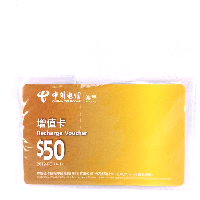 YOYO.casa 大柔屋 - China Telecom Recharge Voucher, YOYO.casa 大柔屋 - China Telecom Recharge Voucher,