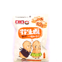 YOYO.casa 大柔屋 - Peanut Candy Original Flavour,228g 
