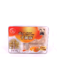 YOYO.casa 大柔屋 - Macau Food Puff Pastry,250g YOYO.casa 大柔屋 - Macau Food Puff Pastry,250g
