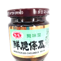 YOYO.casa 大柔屋 - Mini Pickled cucumber,180g 