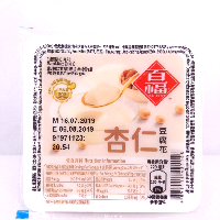 YOYO.casa 大柔屋 - Almond Flavour Beancurd Dessert,229ml 