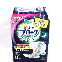 YOYO.casa 大柔屋 - ロリエ 朝までブロック370 14コ入,37CM*14s YOYO.casa 大柔屋 - ロリエ 朝までブロック370 14コ入,37CM*14s