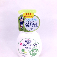 YOYO.casa 大柔屋 - ビオレu泡ハンドソープ シトラス ポンプ,250ml YOYO.casa 大柔屋 - ビオレu泡ハンドソープ シトラス ポンプ,250ml