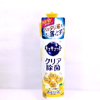 YOYO.casa 大柔屋 - キュキュット    クリア除菌    レモンの香り    本体,240ml 