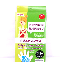 YOYO.casa 大柔屋 - Polyethylene Gloves,50s 