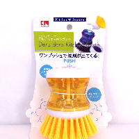 YOYO.casa 大柔屋 - Kitchen  Brush,65*83mm 