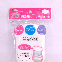 YOYO.casa 大柔屋 - Soap Case, 