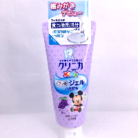 YOYO.casa 大柔屋 - クリニカKidsジエルハミガキ グレープ,60g 