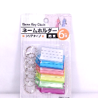 YOYO.casa 大柔屋 - Key Chain,6s 