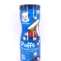 YOYO.casa 大柔屋 - GERBER GDS PUFFS STRWBERRY APPLE,42g YOYO.casa 大柔屋 - GERBER GDS PUFFS STRWBERRY APPLE,42g